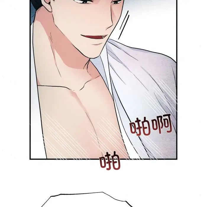 第3話