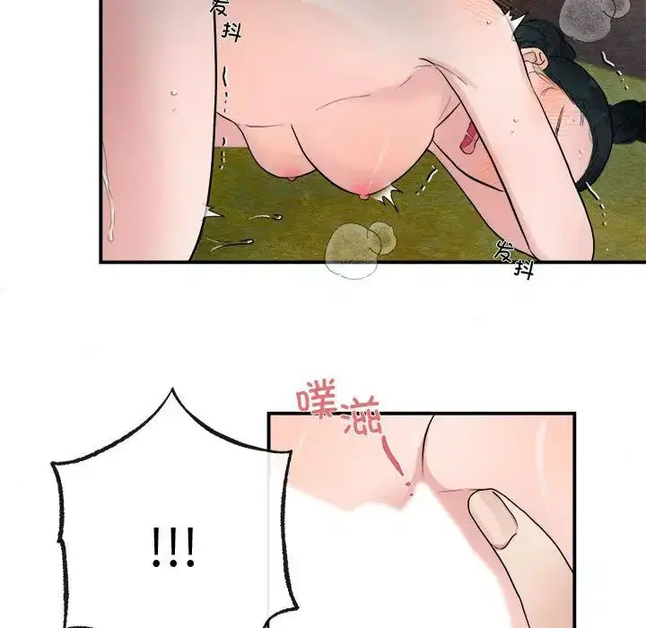 第3話