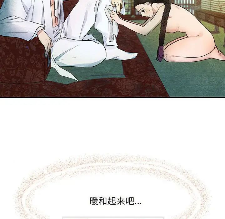 第4話