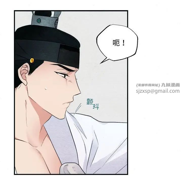 第4話