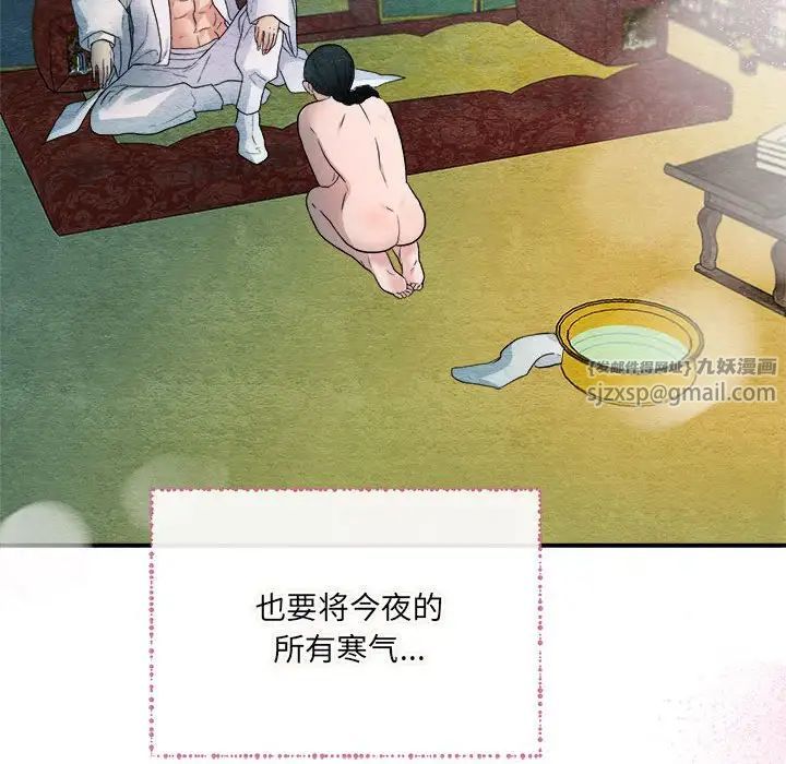 第4話