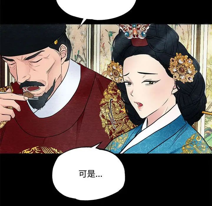 第4話