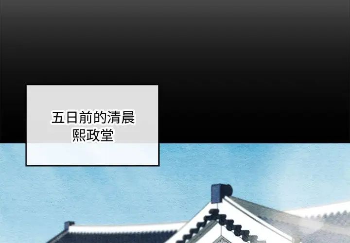 第4話