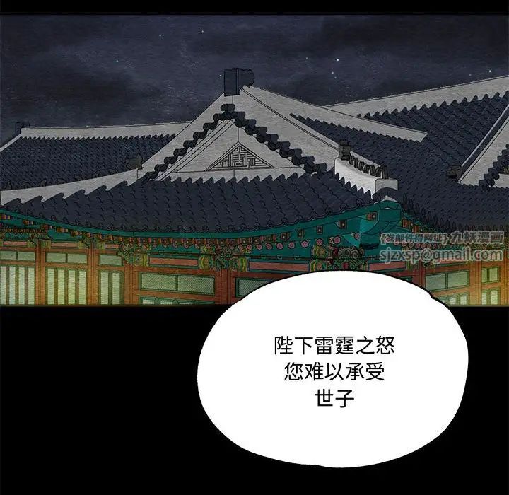 第4話