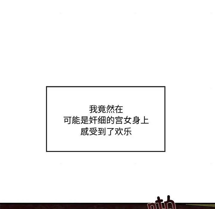 第4話