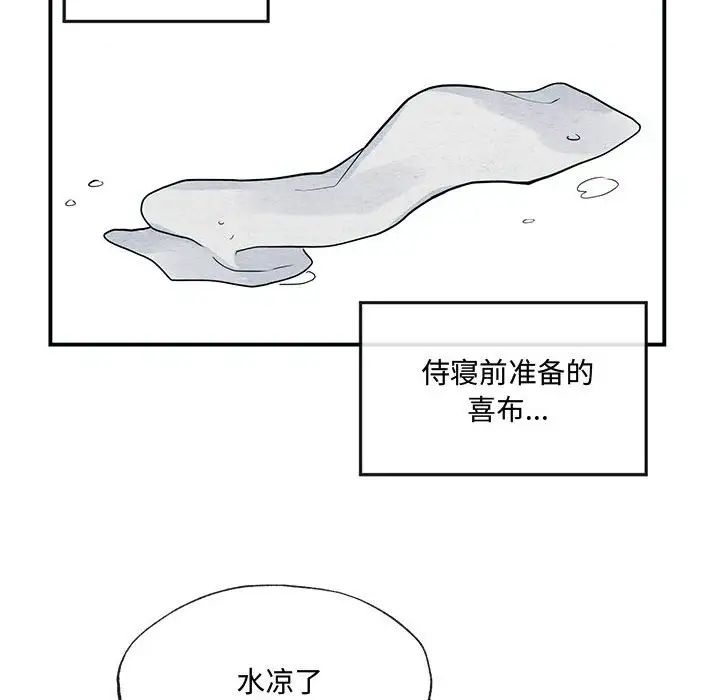 第4話