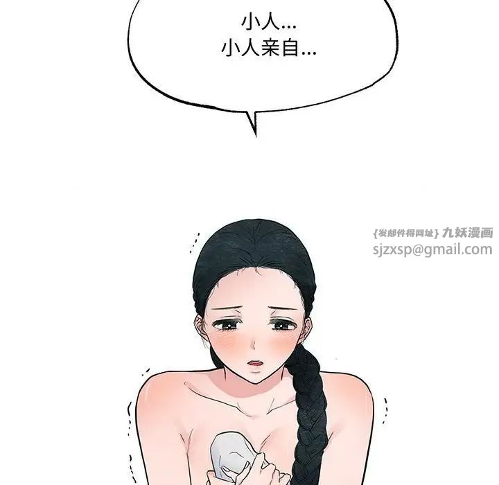 第4話