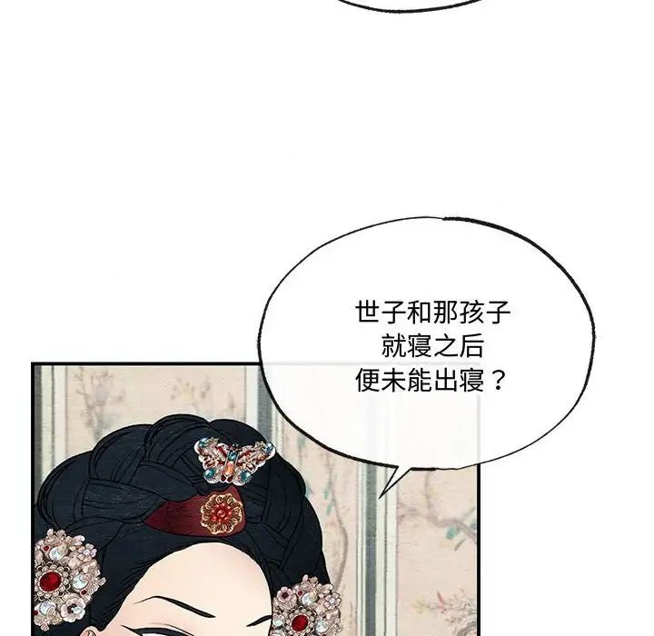 第5話
