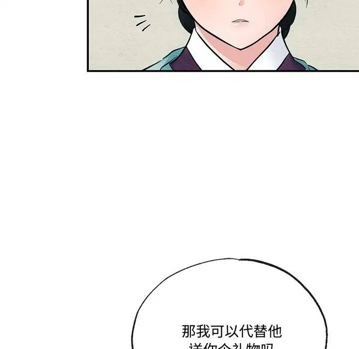 第5話