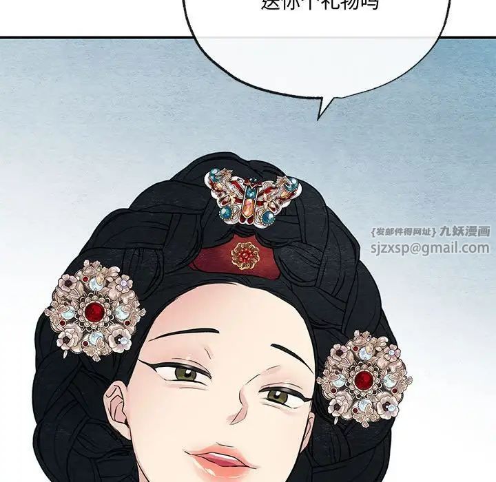 第5話