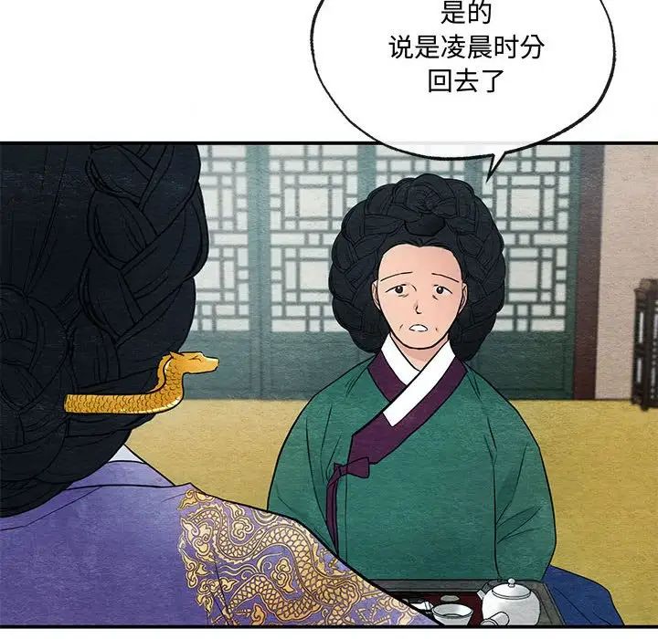 第5話