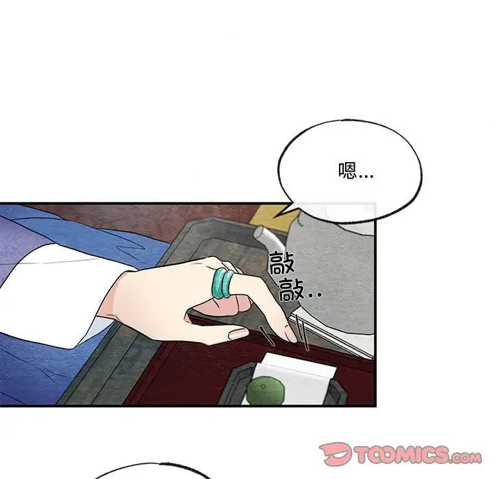 第5話
