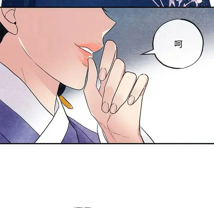 第5話