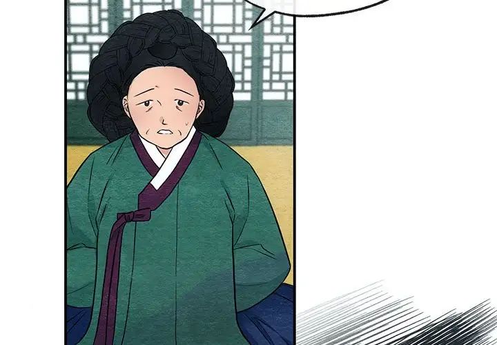 第5話