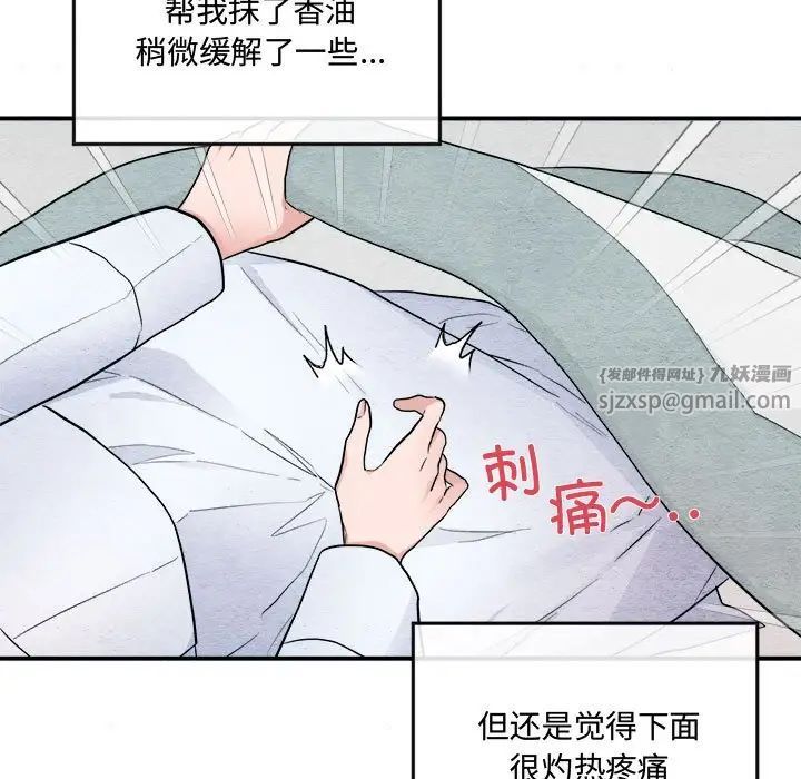 第5話