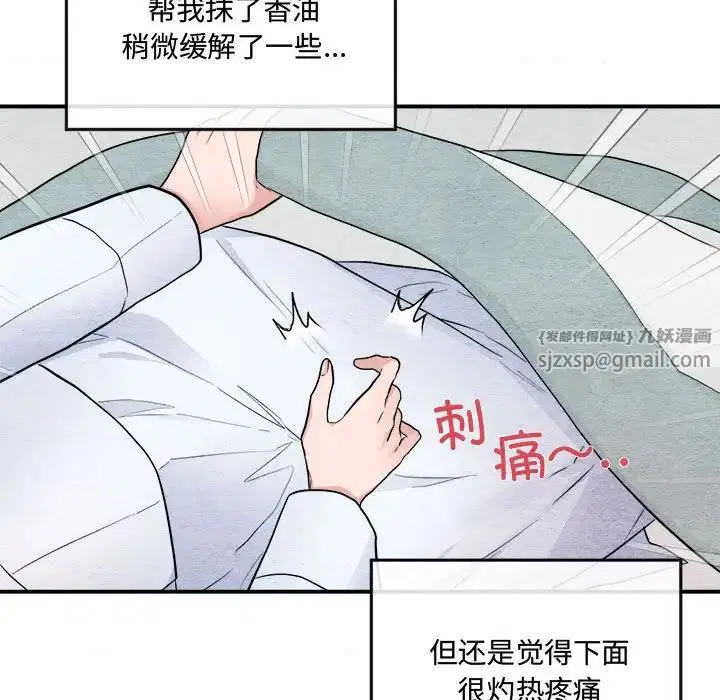 第5話
