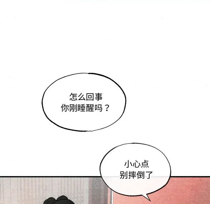 第5話