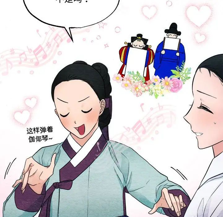 第5話