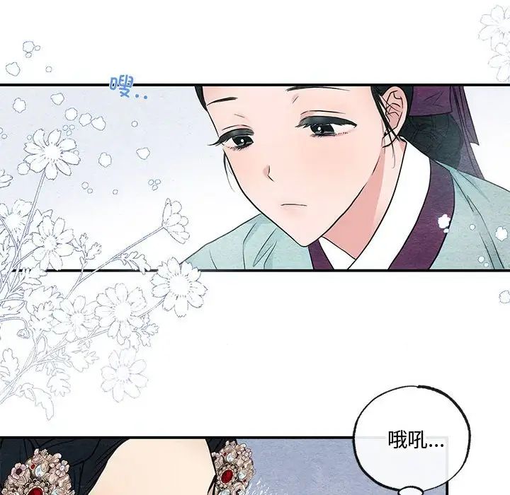 第5話
