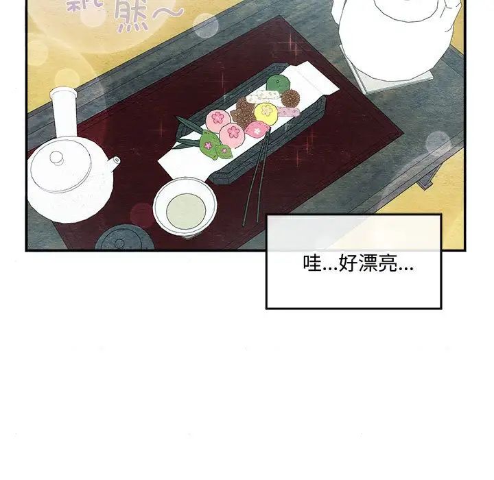第6話