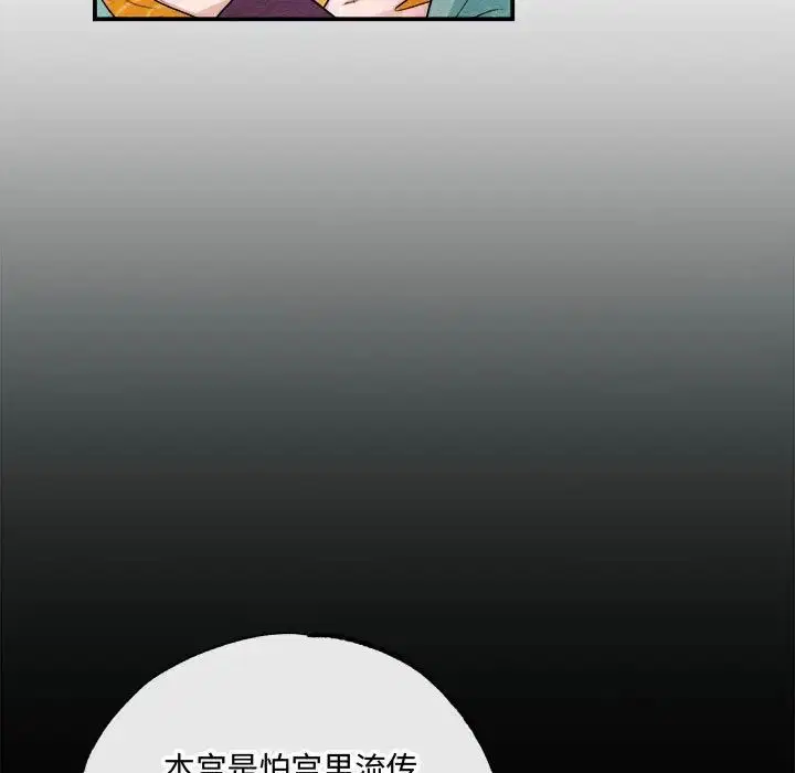 第6話
