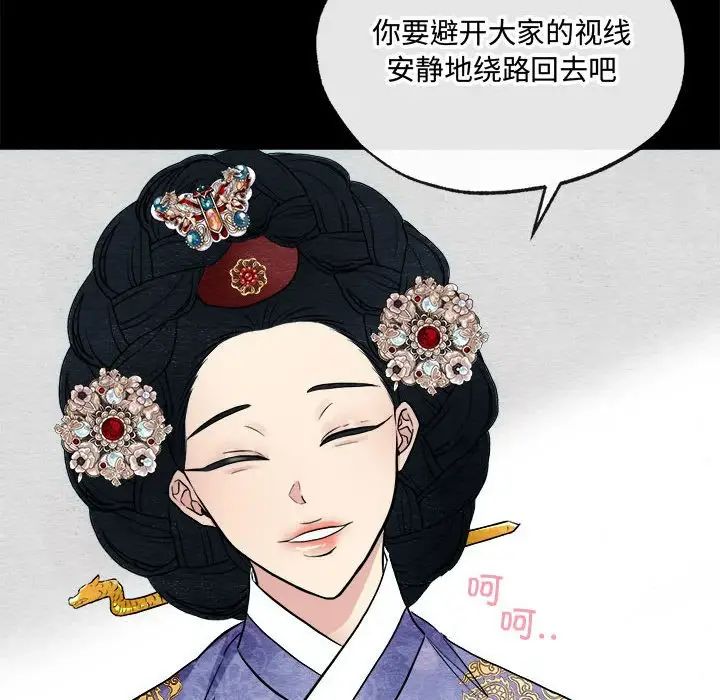 第6話