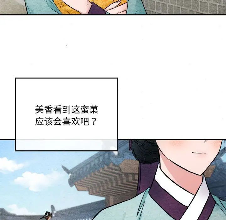 第6話