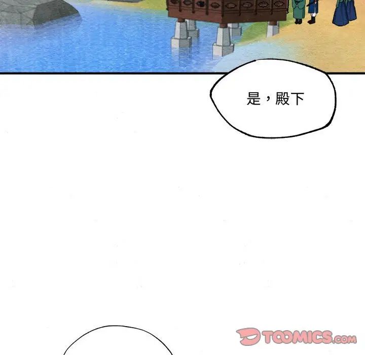第6話