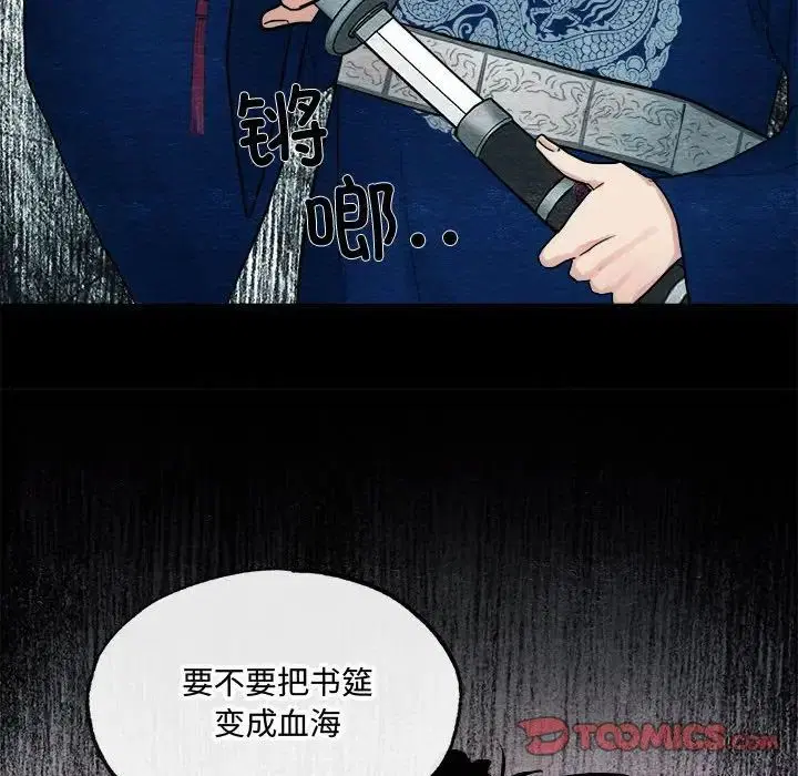第6話