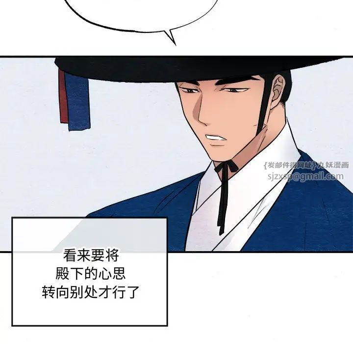 第6話