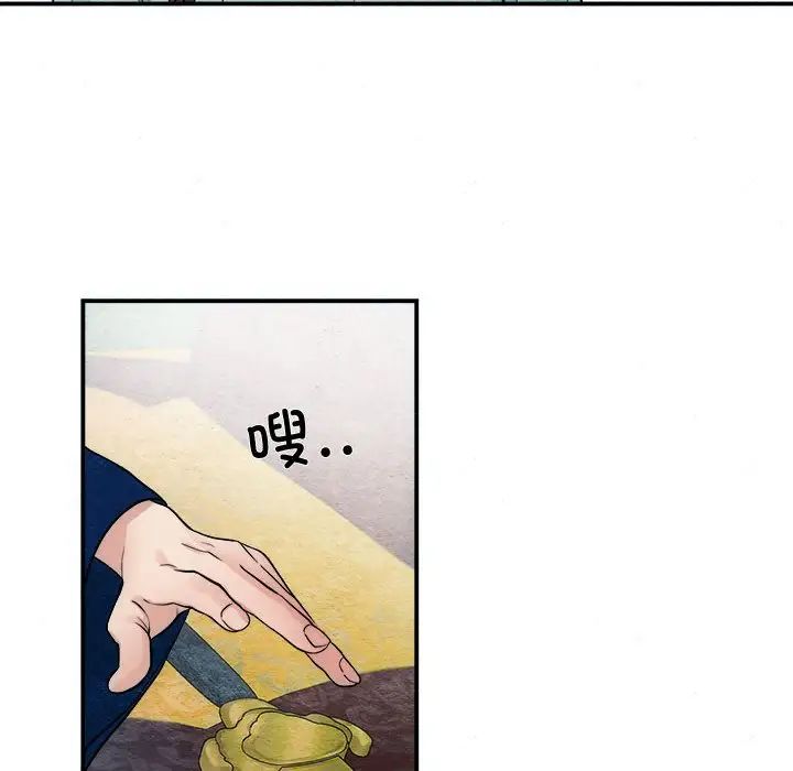 第7話