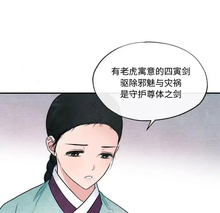 第7話