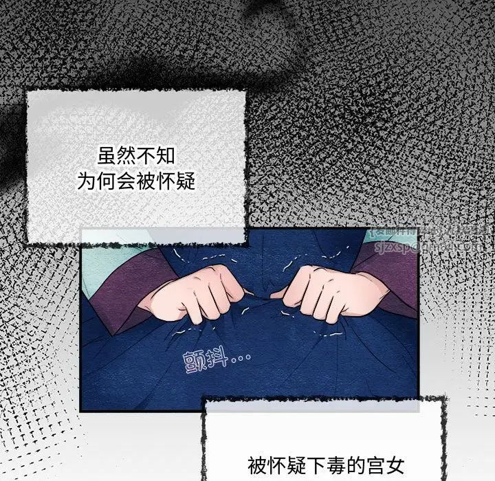 第7話
