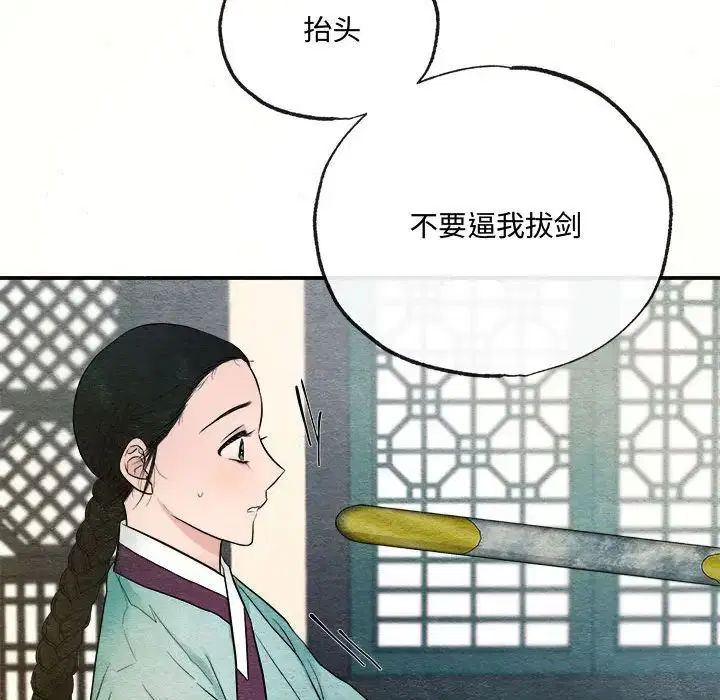 第7話
