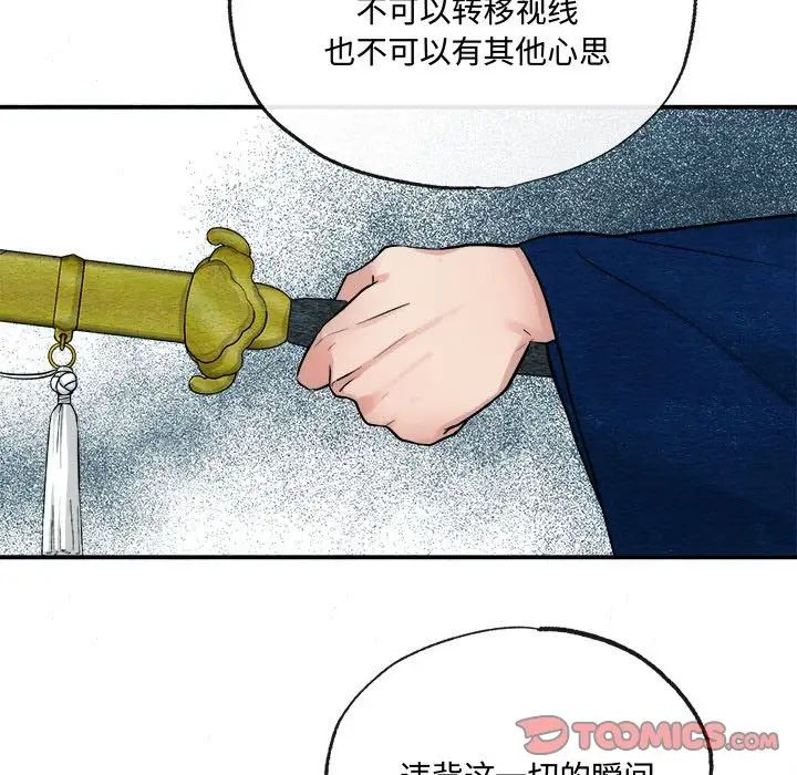 第7話