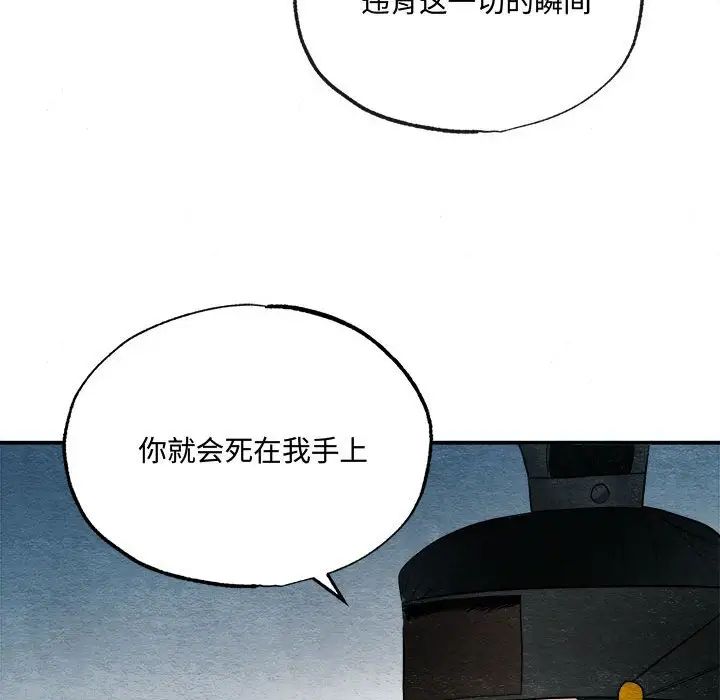 第7話