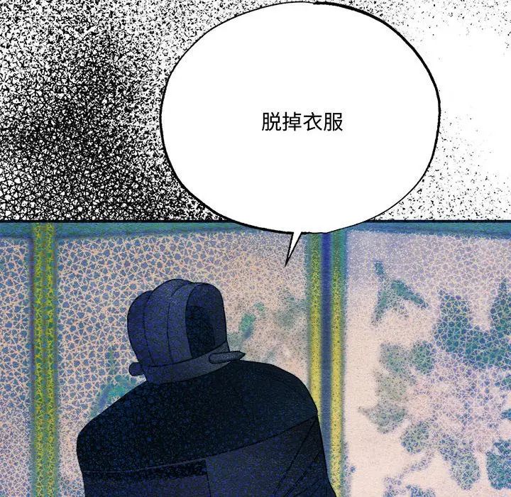第7話