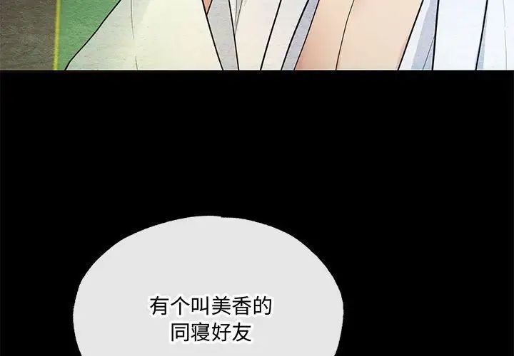 第7話