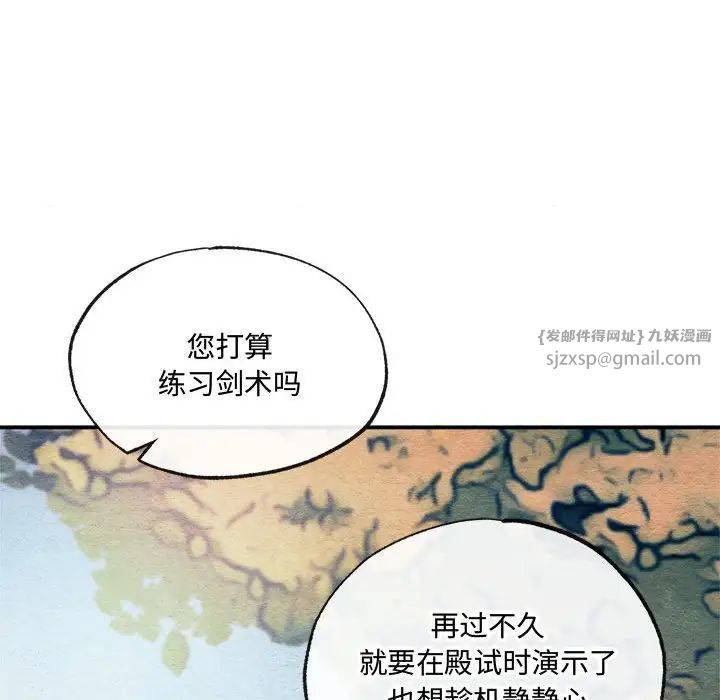 第7話