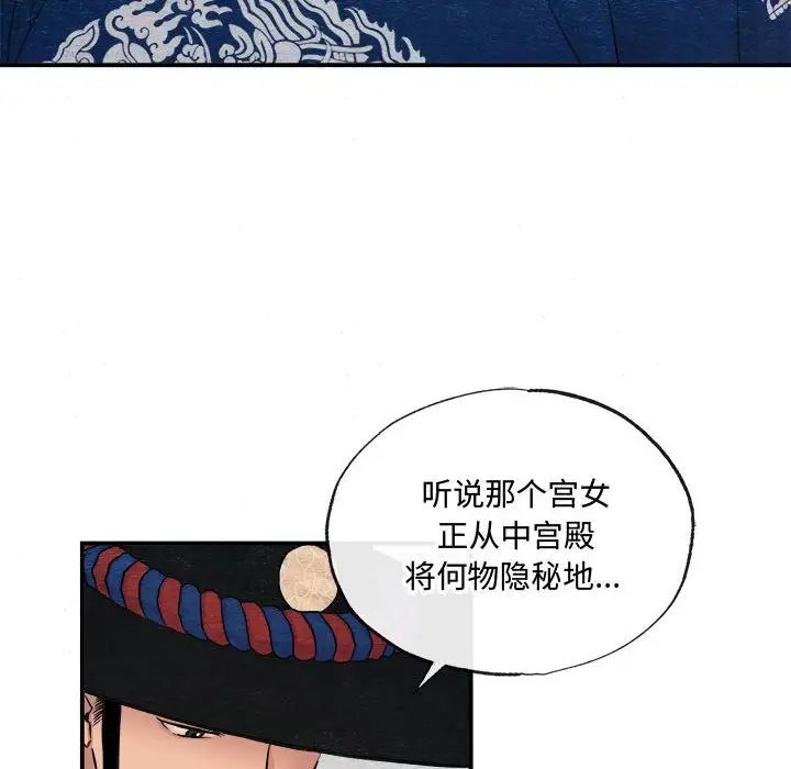 第7話