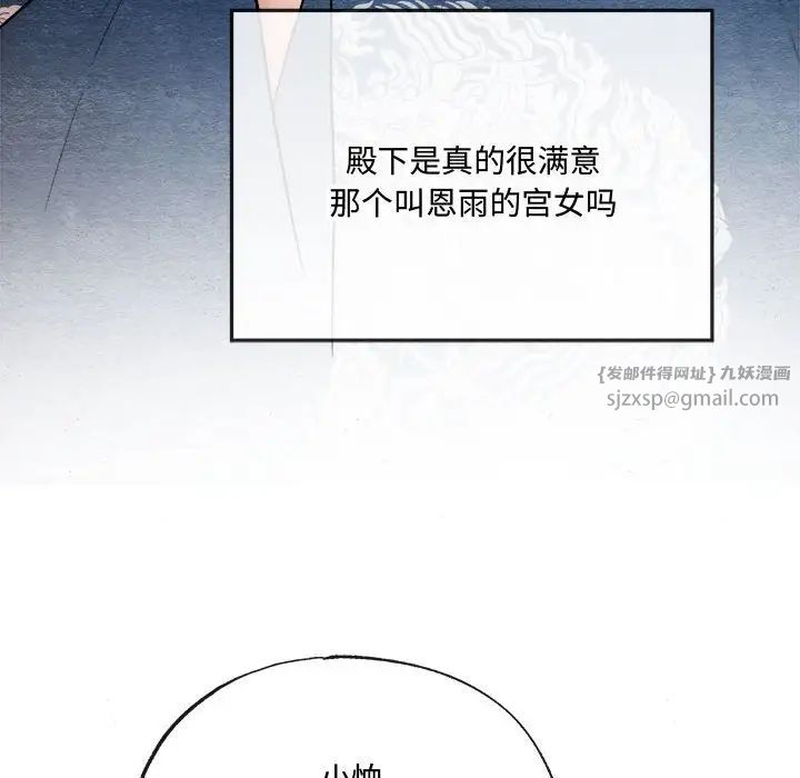 第7話