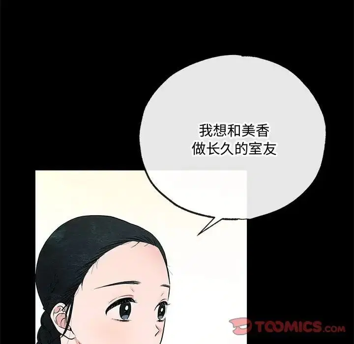 第7話