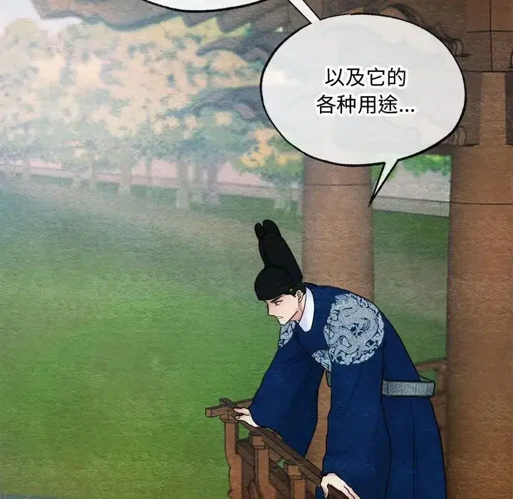 第7話