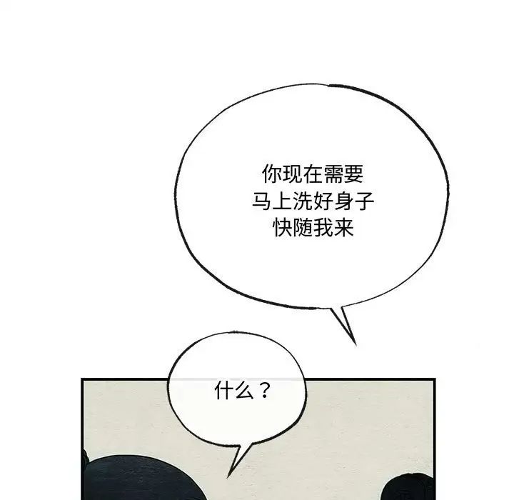第7話