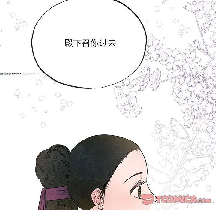 第7話