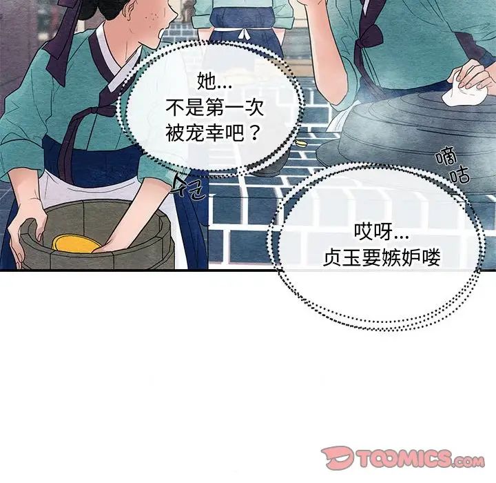 第7話