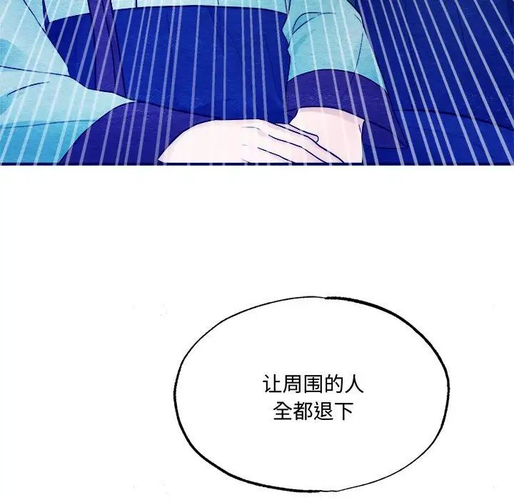 第7話