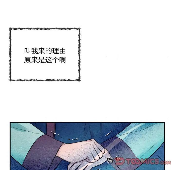 第7話