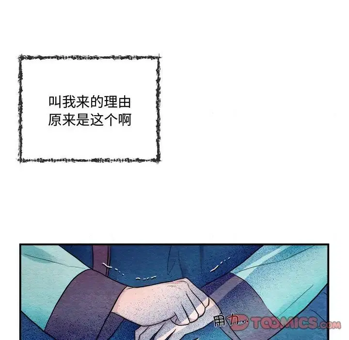 第7話