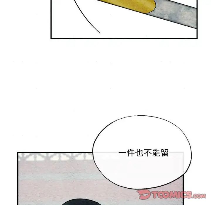 第8話